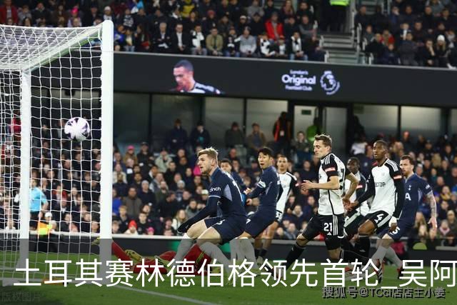 土耳其赛林德伯格领先首轮 吴阿顺T10周彦含T22
